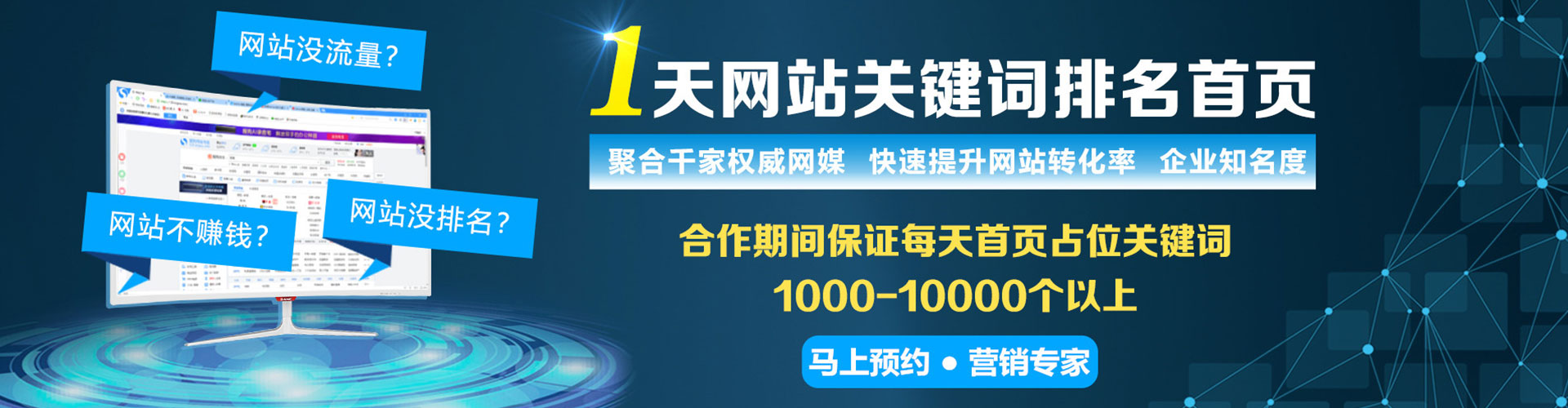 来宾百度推广代理