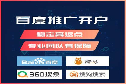 案例解析：SEM托管代运营助力企业转型