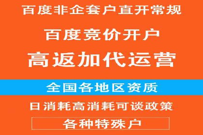 信息流代运营助力企业精准营销